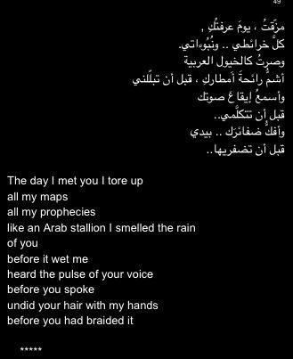 arabian love poems nizar qabbani pdf to jpg